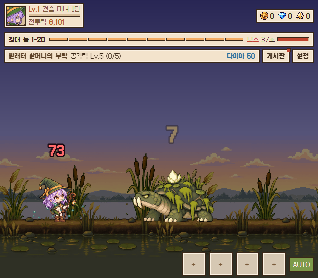 The witch facing a giant mossy turtle boss