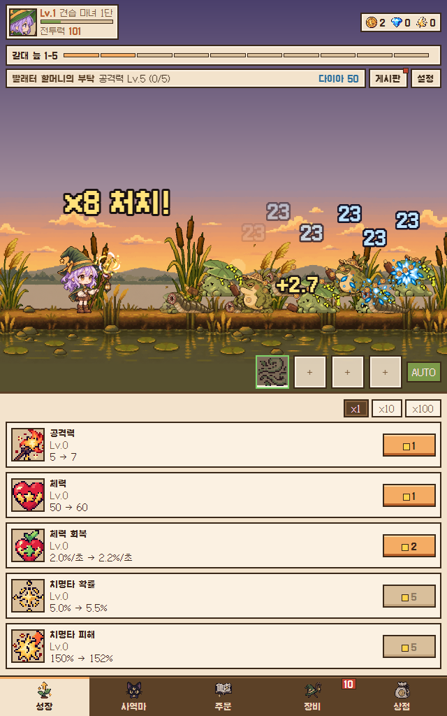 The apprentice witch hunting a pack of marsh monsters, with the upgrade panel below